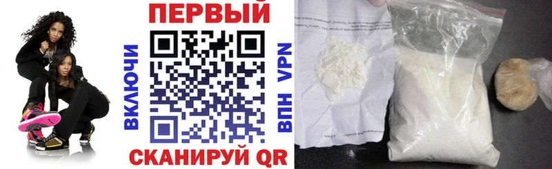 где купить наркоту  Вязьма  Амфетамин Premium 