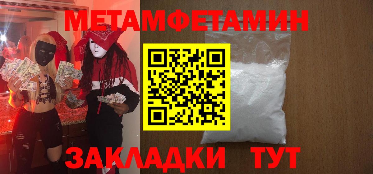 Амфетамин VHQ  Вход с VPN  АМФ  Вязьма 