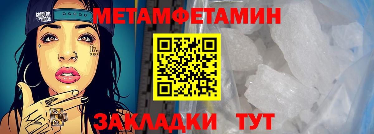 Alpha PVP СК   МДМА  Вязьма  Канабис  Cocaine  МЕФ   Гашиш 