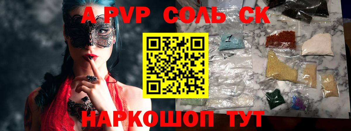 Амфетамин Вязьма