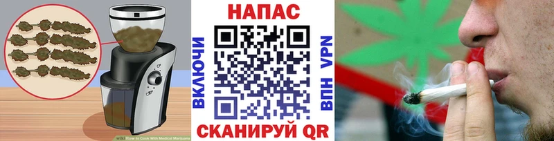 Еда ТГК марихуана  закладка  Вязьма 