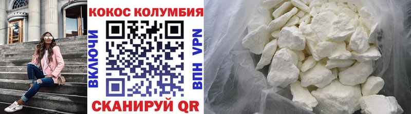 купить   shop телеграм  КОКАИН Эквадор  Вязьма 