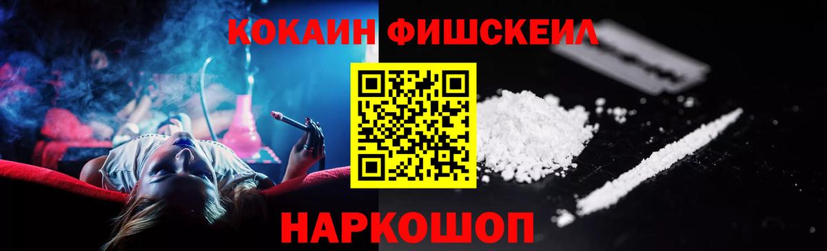 КОКАИН Колумбийский Вязьма