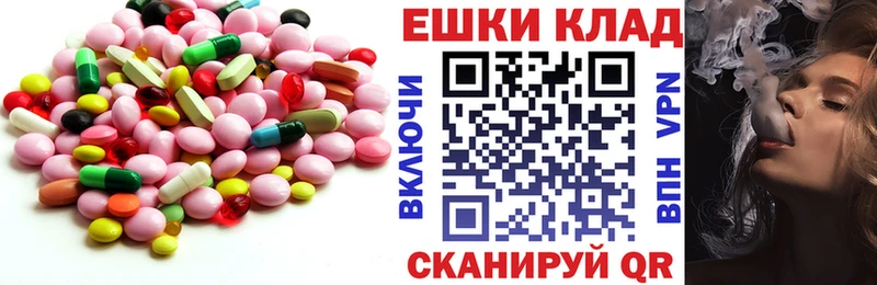 площадка состав  Вязьма  ЭКСТАЗИ XTC 