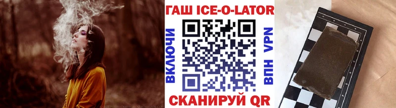 Гашиш убойный  Вязьма 