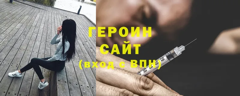 Героин Афган  Вязьма 