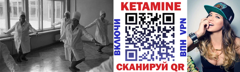 Кетамин VHQ  гидра зеркало  Вязьма 