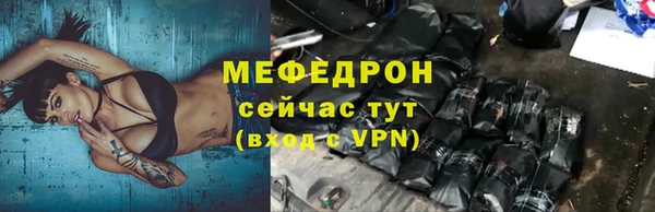 не бодяженный Пестово