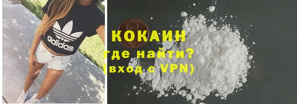не бодяженный Пестово