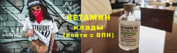 амфетамин Переславль-Залесский