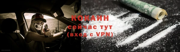 метадон Пересвет