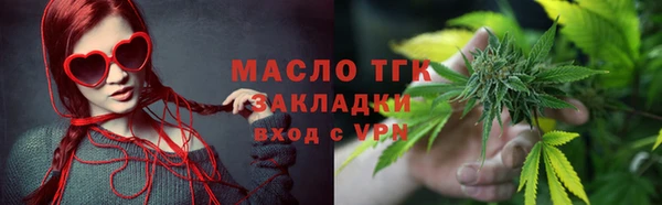 амфетамин Переславль-Залесский