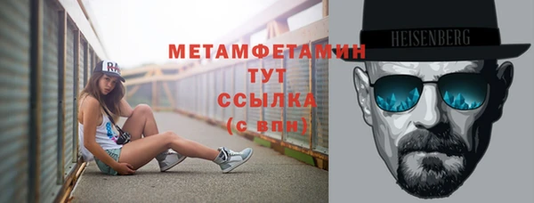 амфетамин Переславль-Залесский