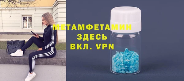 амфетамин Переславль-Залесский
