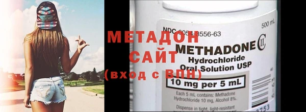 сатива Заволжск
