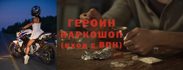 метадон Пересвет