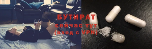 метадон Пересвет