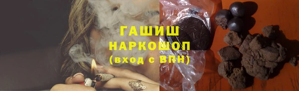 амфетамин Переславль-Залесский