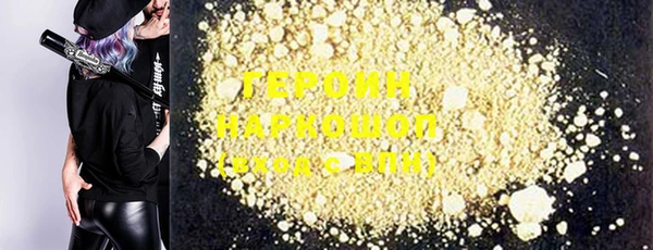 не бодяженный Пестово