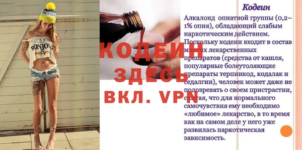 метадон Пересвет
