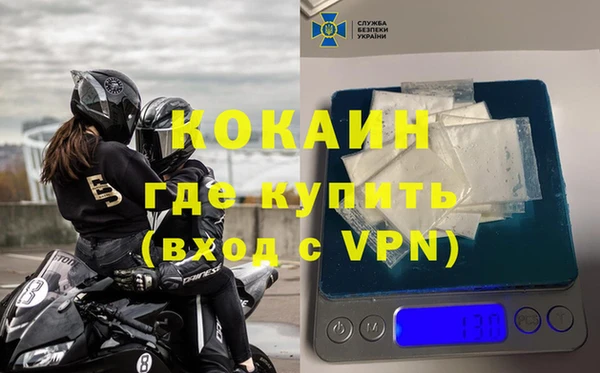 амфетамин Переславль-Залесский