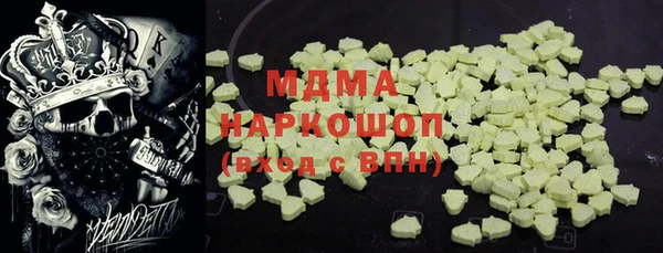 амфетамин Переславль-Залесский