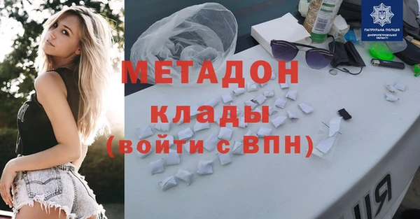 не бодяженный Пестово