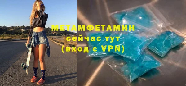 амфетамин Переславль-Залесский