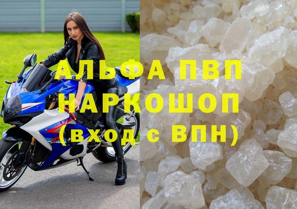 амфетамин Переславль-Залесский