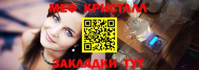 стафф Азнакаево