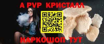 COCAINE Бийск