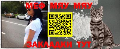 эйфоретик Абакан