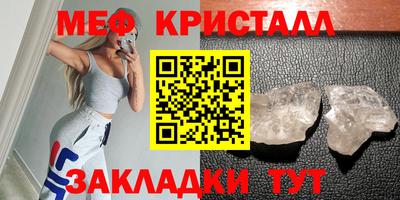 стафф Азнакаево