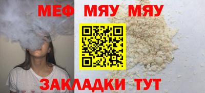 эйфоретик Абакан