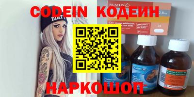 COCAINE Бийск