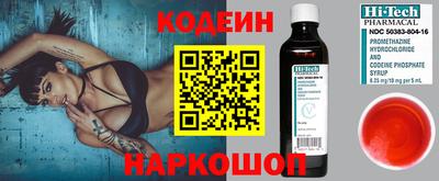 COCAINE Бийск