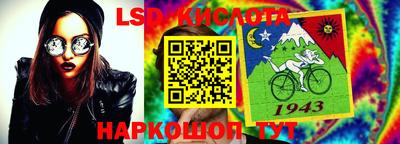 стафф Азнакаево