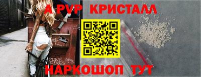 COCAINE Бийск