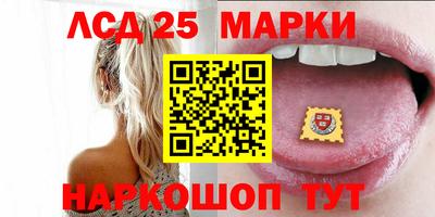 гашиш Беслан