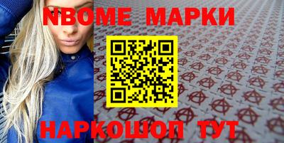 COCAINE Бийск