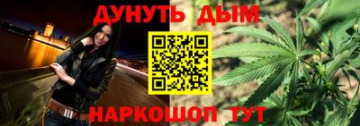 COCAINE Бийск