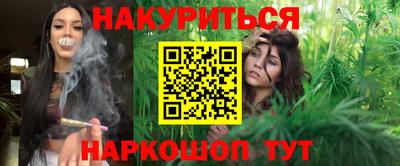 стафф Азнакаево