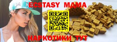 гашиш Беслан