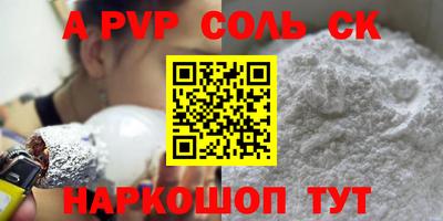 гашиш Беслан