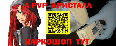 гашиш Беслан