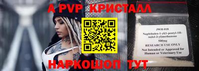 прущие крисы Берёзовский