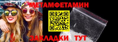 гашиш Беслан