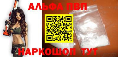 COCAINE Бийск