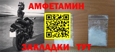 эйфоретик Абакан