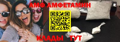 стафф Азнакаево